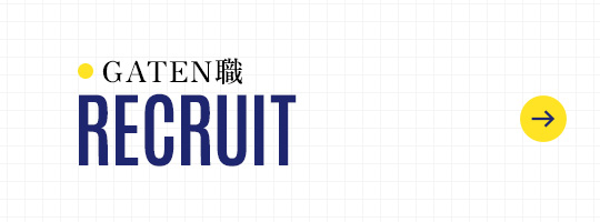 bnr_half_gaten_off
