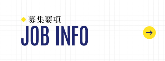 bnr_half_jobinfo_off