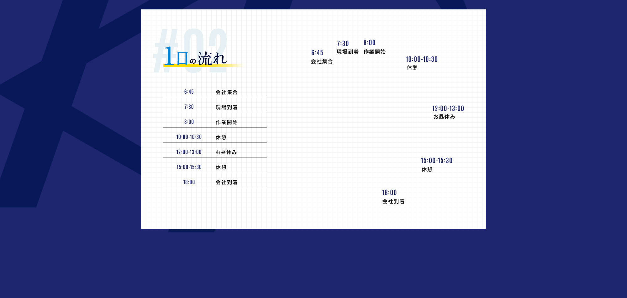 design07_bg
